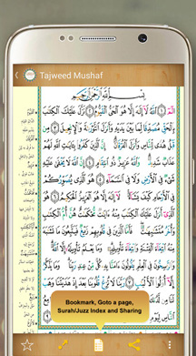 Kur'an-ı Kerim Apk Oku 2