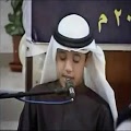 Ahmad-Saud-Quran-MP3-apk