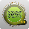 Islamic-Library-audio-apk