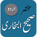 Sahih Bukhari – Urdu Apk